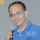 邹教授