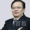 吴教授