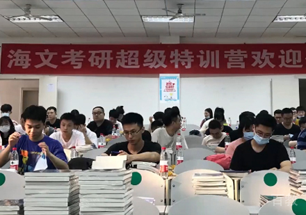 厦门海文考研学员上课场景展示