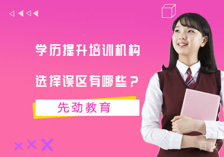 国际高中IB课程有哪些特点呢？ 