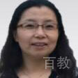 景教授