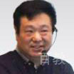 史教授