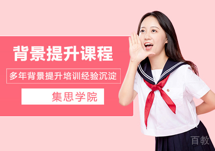 公共管理与区域政策综合课题：地区经济一体化挑战研究