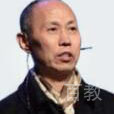 孙教授