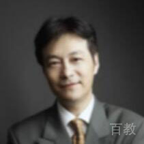 林教授