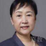 黄教授