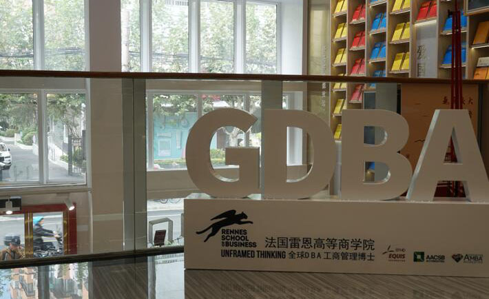 上海法国雷恩高等商学院DBA学位项目培训校区环境展示