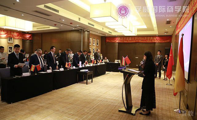 长沙美国菲利普斯研究大学DBA培训开学典礼