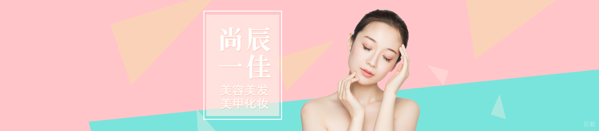 重庆尚辰一佳