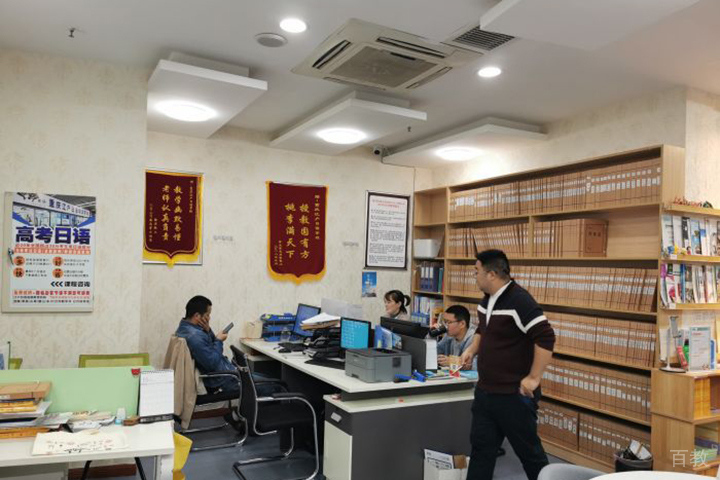 学校办公室