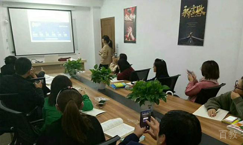 老师开会