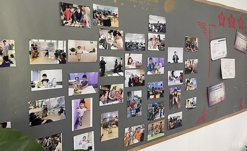上海核力科创中心学校相册墙