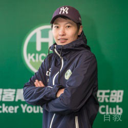 邓晰洋