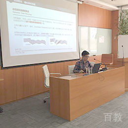 老师上课