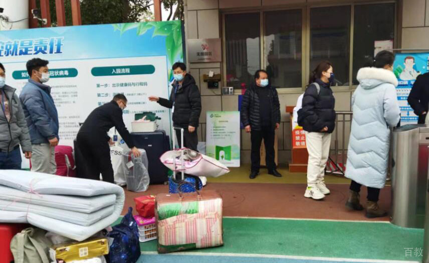 上海华商科院开学学生到校现场