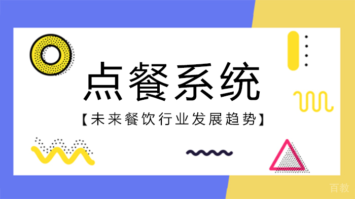《2025海淀区数学竞赛班招生简章》 