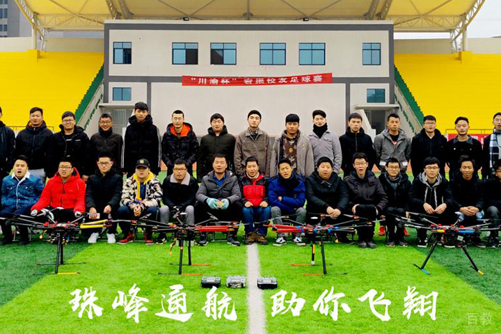 学校教师合照