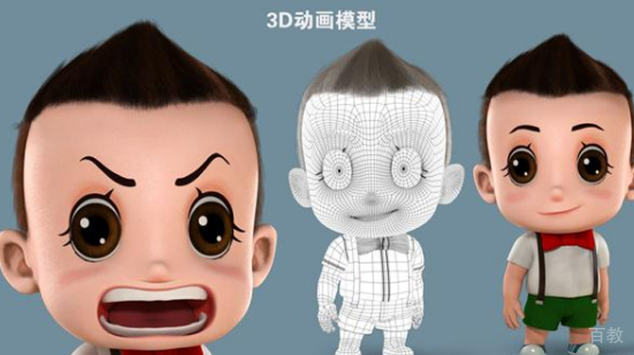 怎样选择影视动画培训学校