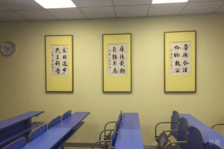 校训