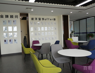 郑州彼洋留学校区授课教室环境展示