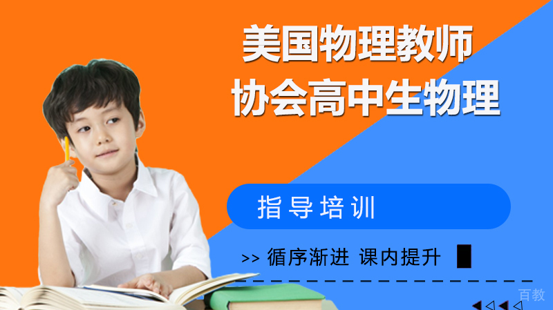 幼儿篮球运动到底能给孩子带来什么 