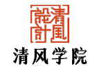 杭州室内设计教育