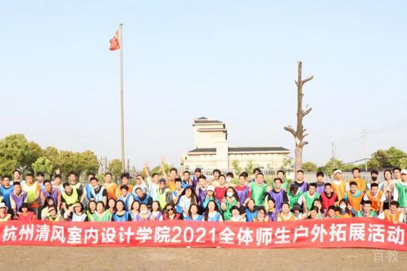 旅游合照