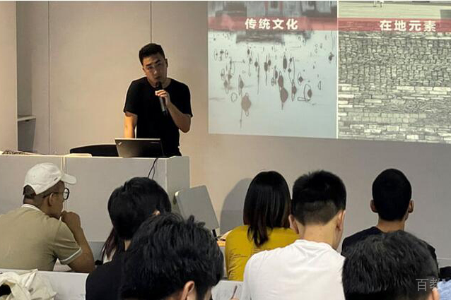 老师讲课