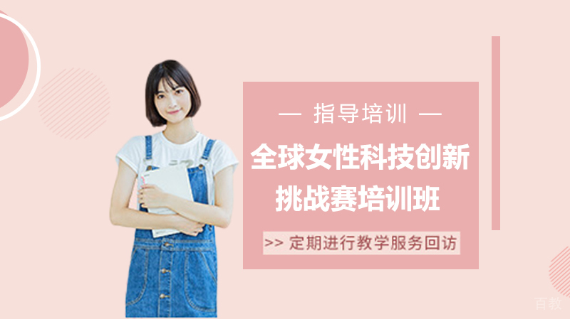 室内设计培训学校该怎么选择 