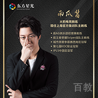 南瓜酱（羊健）