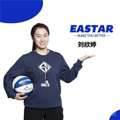 刘欣婷.