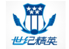 成都世纪精英