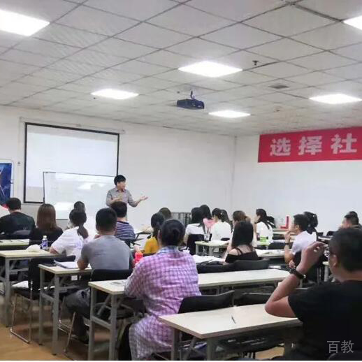 课堂