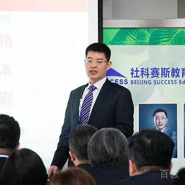 讲堂