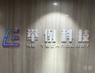 西安学举例科技校区前台接待区环境展示