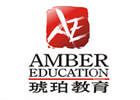 长沙琥珀留学