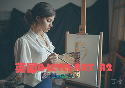 英国A-Level Art A2