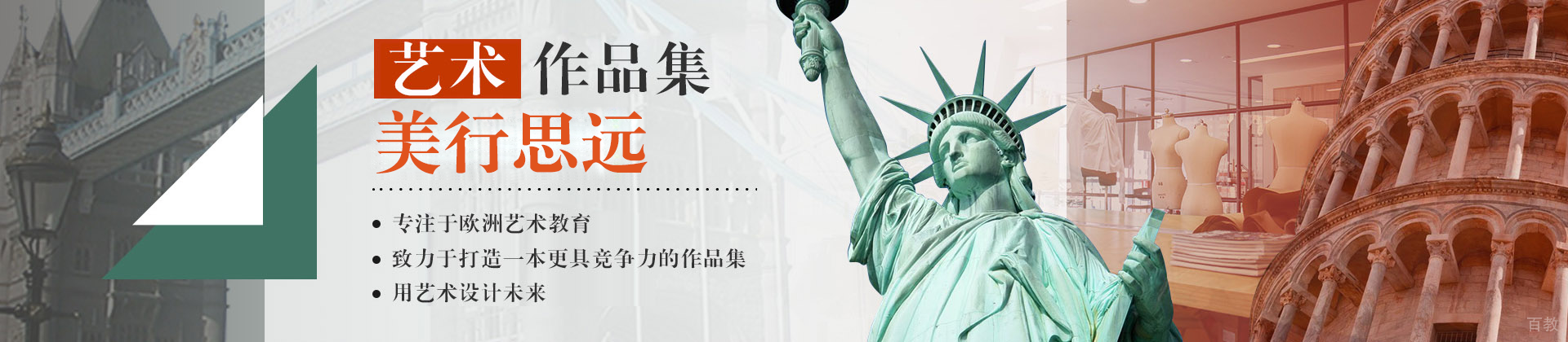 上海美行思远