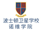 北京波士顿卫星学校