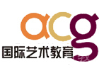 西安ACG国际艺术教育
