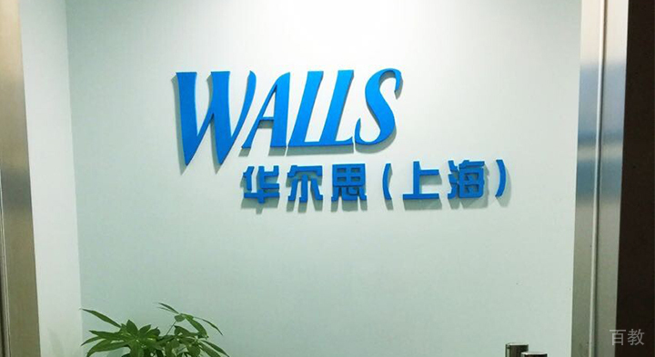 接待室环境