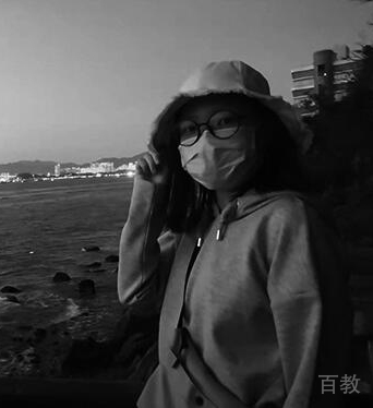 Qiu