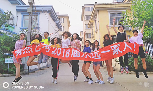 学员毕业合影