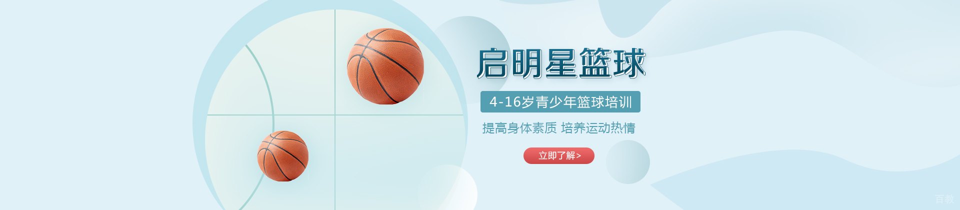 苏州东方启明星