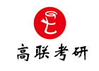 石家庄高联考研集训
