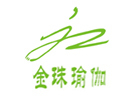 广州金珠瑜伽