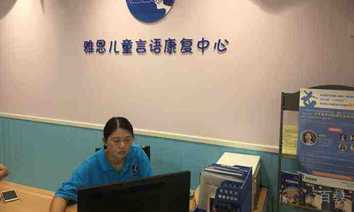 老师工作