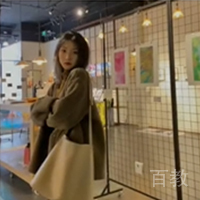 花花老师
