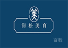天津润松美育