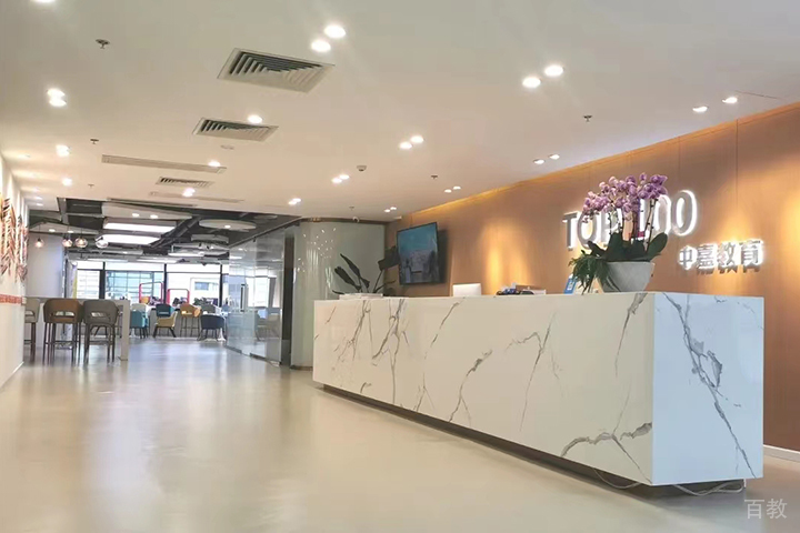 前台侧面